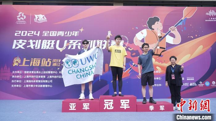 中国23支青少年皮划艇队在上海浦江镇水域拉开帷