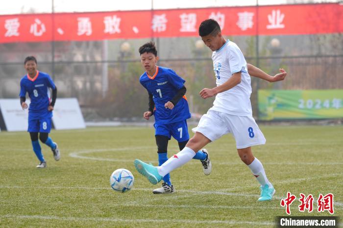 2024全国特奥足球赛北京开赛 为2025残特奥会选拔