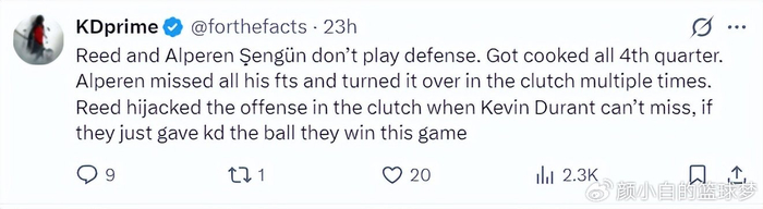 火箭逆转公牛遭遇22分惨败 申京三双难救主杜兰