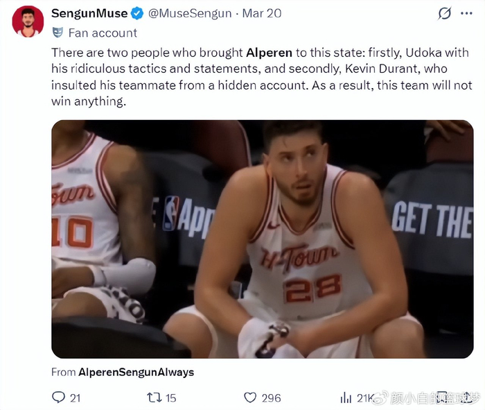 火箭逆转公牛遭遇22分惨败 申京三双难救主杜兰