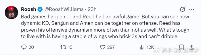 火箭逆转公牛遭遇22分惨败 申京三双难救主杜兰